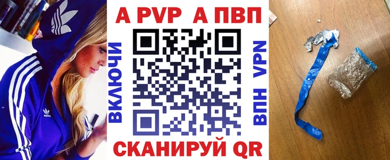 как найти закладки  Камызяк  Alfa_PVP крисы CK 
