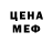 МЕТАДОН кристалл NURBOL ABISHOV