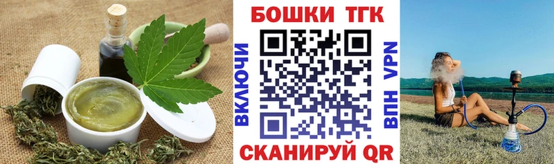 продажа наркотиков  Камызяк  Cannafood марихуана 