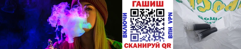 хочу наркоту Камызяк omg зеркало ГАШ 40% ТГК