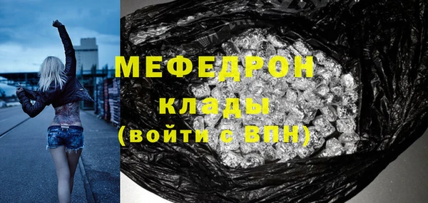 ешки Нефтекумск