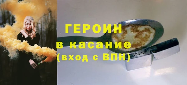 ешки Нефтекумск