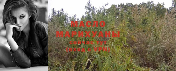 каннабис Навашино