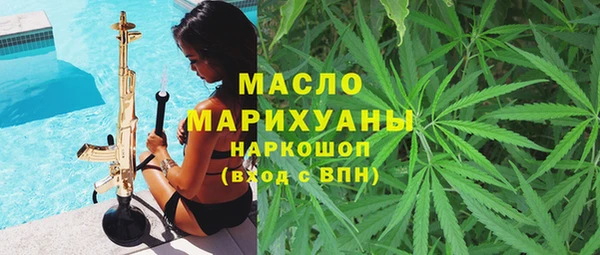 метамфетамин Новокубанск