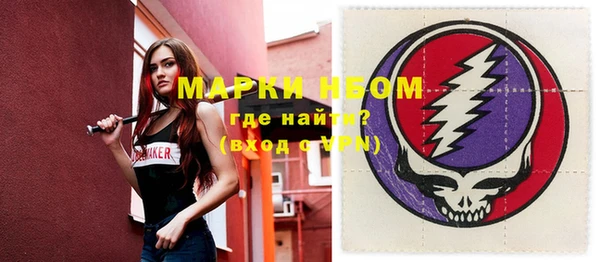 метамфетамин Новокубанск