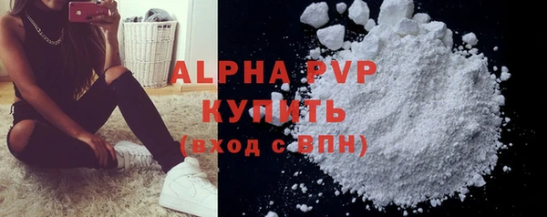 метадон Новозыбков