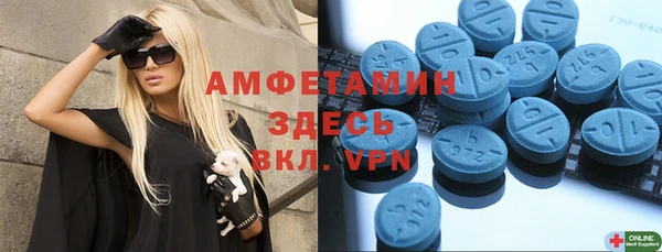 метадон Новозыбков